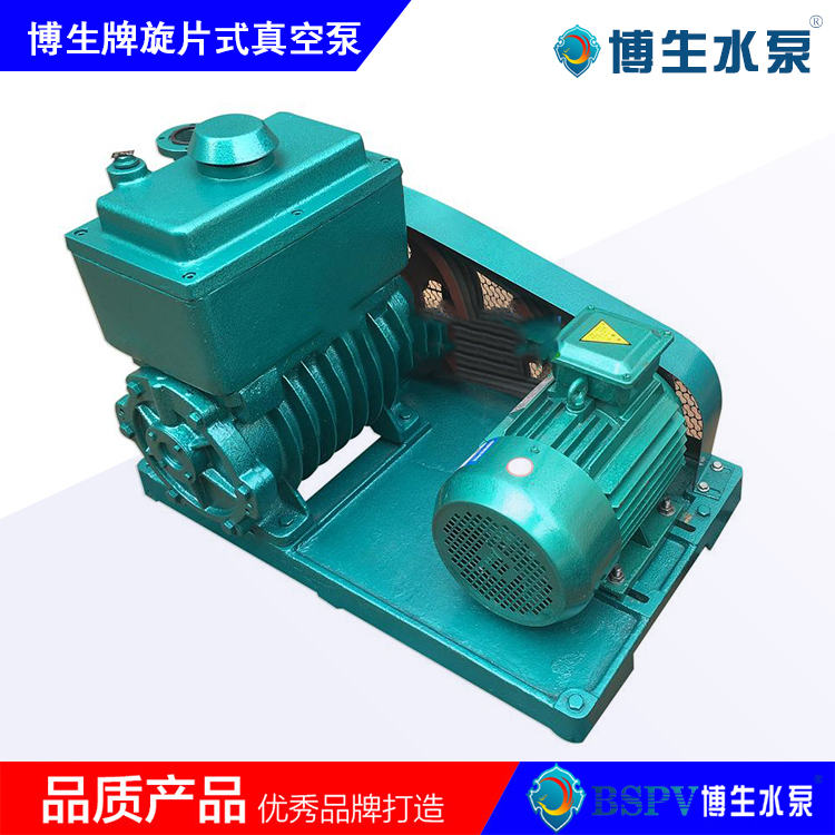 2X-30型旋片式真空泵，2X雙級旋片真空泵